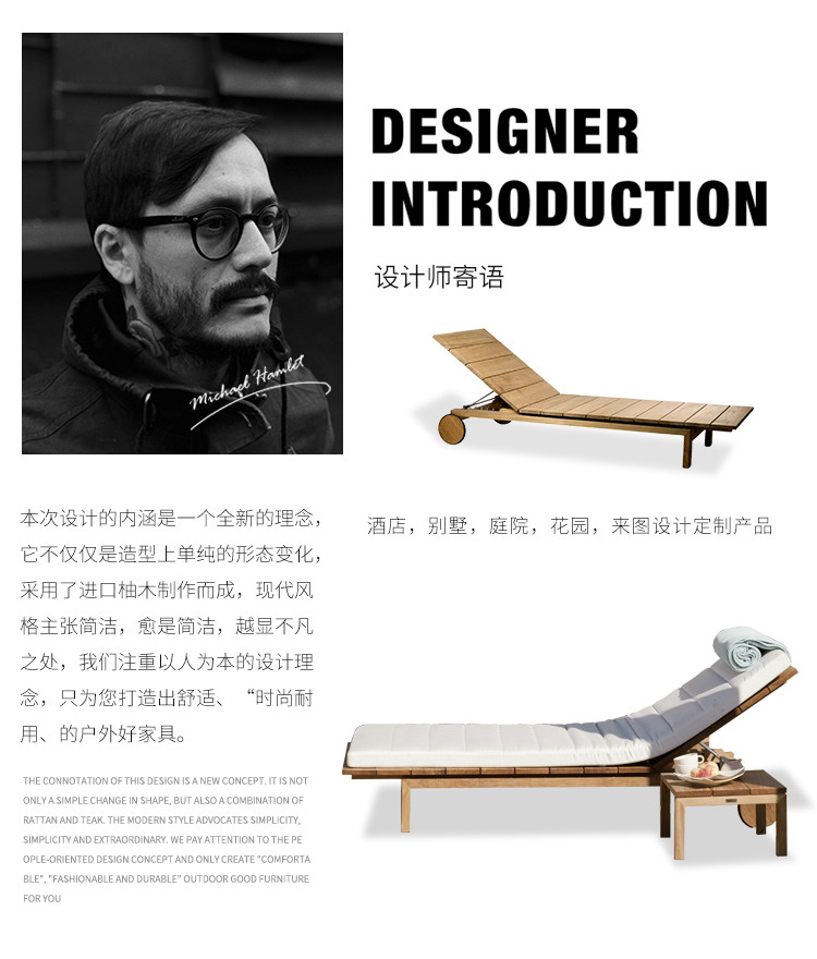 Кресло для отдыха из тикового дерева_02.jpg