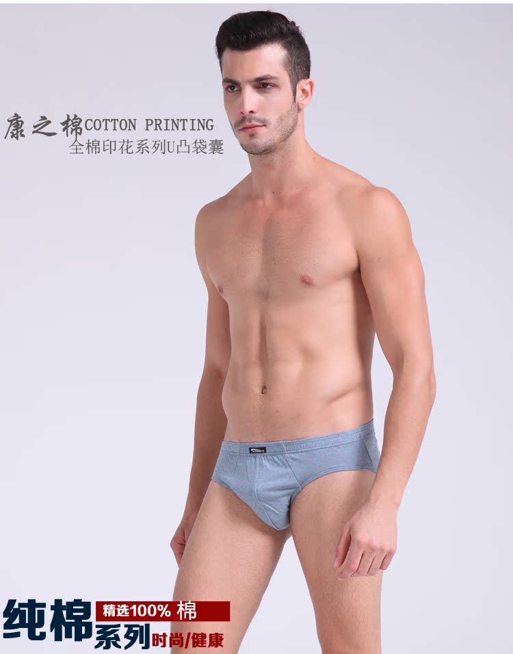 5 hộp mới mùa hè nam thanh niên đồ lót tam giác cotton cotton eo U lồi in quần màu sáng quần lót nam tam giác