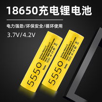 18650 3 7v Lithium Battery Large Capacity 4 2v Bright Light Flashlight Head Lamp Small Fan Singing Opera Rechargeable Battery