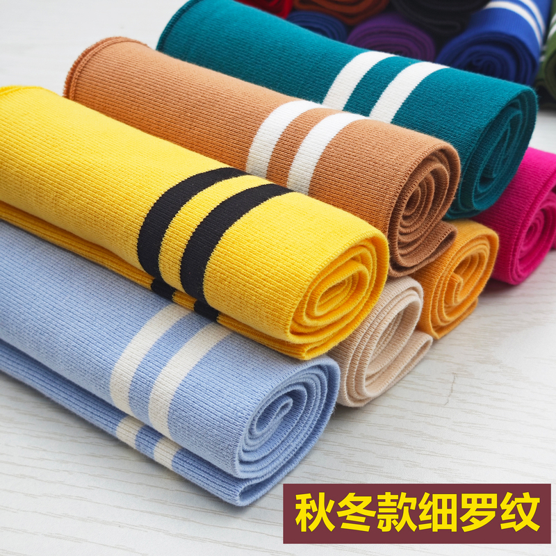 Autumn Style 1X1 Striped Fine Ribbed Fabric for Cuffs, Neckline, and Hem, Baseball Jacket Clothing Accessories, Pure Cotton Autumn Style 1X1 Striped Fine Ribbed Fabric for Cuffs, Neckline, and Hem, Baseball Jacket Clothing Accessories, Pure Cotton
