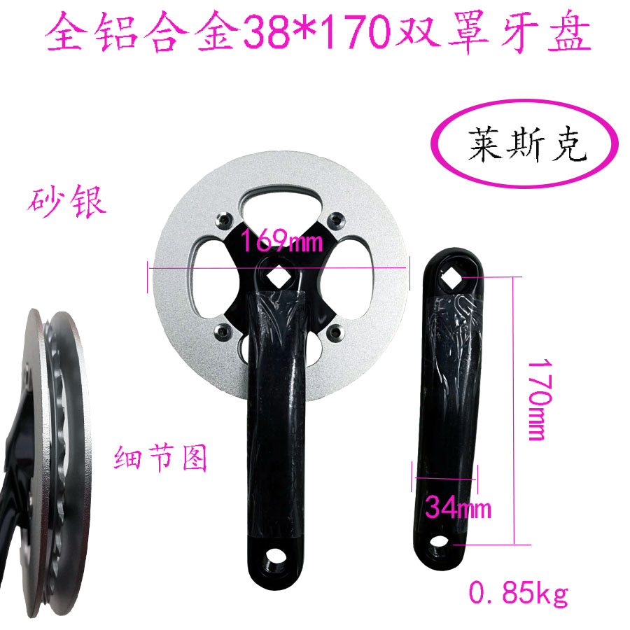 16 20 folding wheel disc monolithic large sprocket 38 46 48 52 teeth large sprocket folding car matching roulette wheel