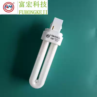 Plug-in plug-in energy-saving bulb 2-pin 4-pin downlight plug-in light source 2U type plug-in 10W13W18W