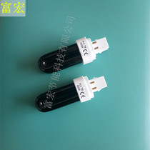 2U ultraviolet tube G24Q-1 UV 7W tube plugged inserted mosquito - induced mosquito - type tube U - type mosquito - anti - lamp tube