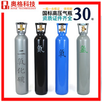 10 liters of oxygen cylinder 6L8L10L15L20L liters of oxygen argon nitrogen carbon dioxide cylinder national standard flushable gas