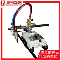 CG1-30 Semi-automatic flame cutting machine Oxygen acetylene gas cutting machine Linear beveling machine Flame cutting machine