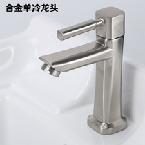 Alloy single cold surface basin tap wire drawing lead-free table basin tap washbasin tap single-hole cold tap
