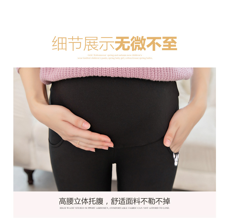 Bà bầu quần legging quần bà bầu cộng với nhung dày mùa đông 2019 quần mới ấm mặc quần tây quần tây - Phụ nữ mang thai quần / quần bụng quần áo bầu đẹp