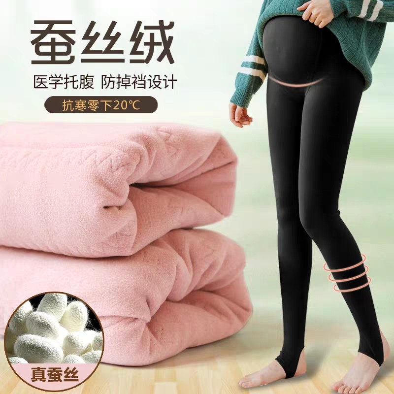Maternity underwear autumn and winter outer wear plus velvet thick warm cotton pants fashion maternity wear maternity pants pants trousers