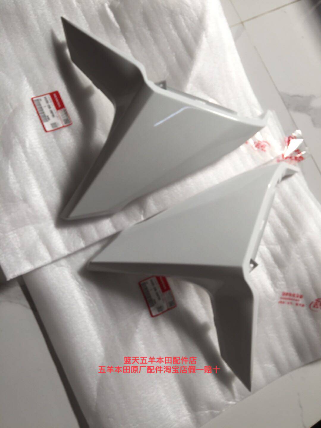 Five sheep Honda State 4 WH125T-9D (NX125) original plant left right front side cover front side cover