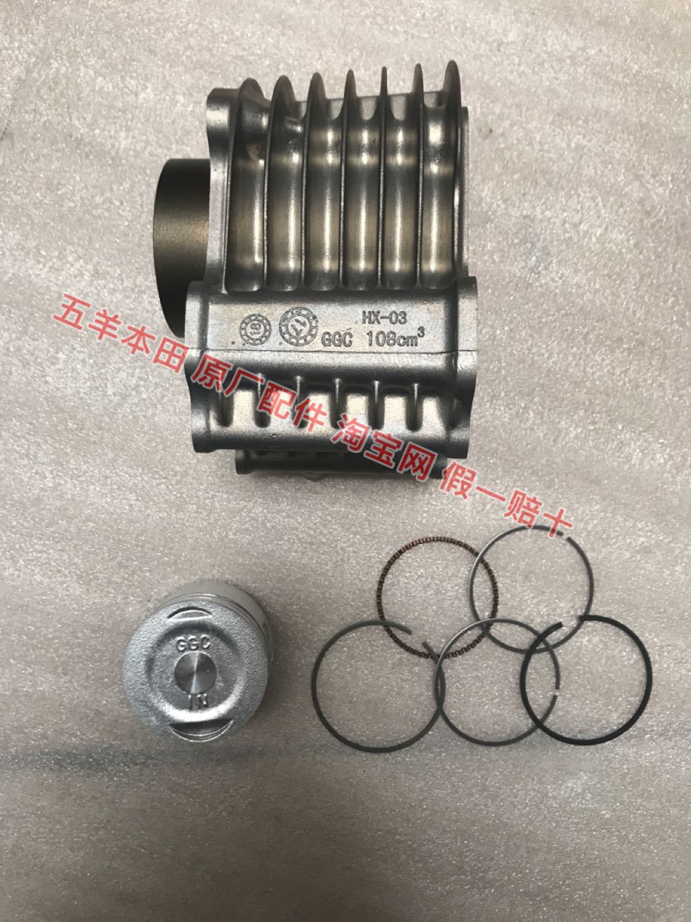 Wuyang Honda New Youyue WH110T-2 standard original engine sleeve cylinder kit original factory