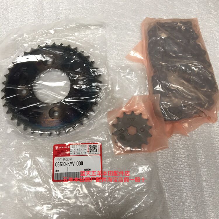 Wuyang-Honda Xinfengchi WH100-2-2A original original set chain three-piece head set sprocket chain
