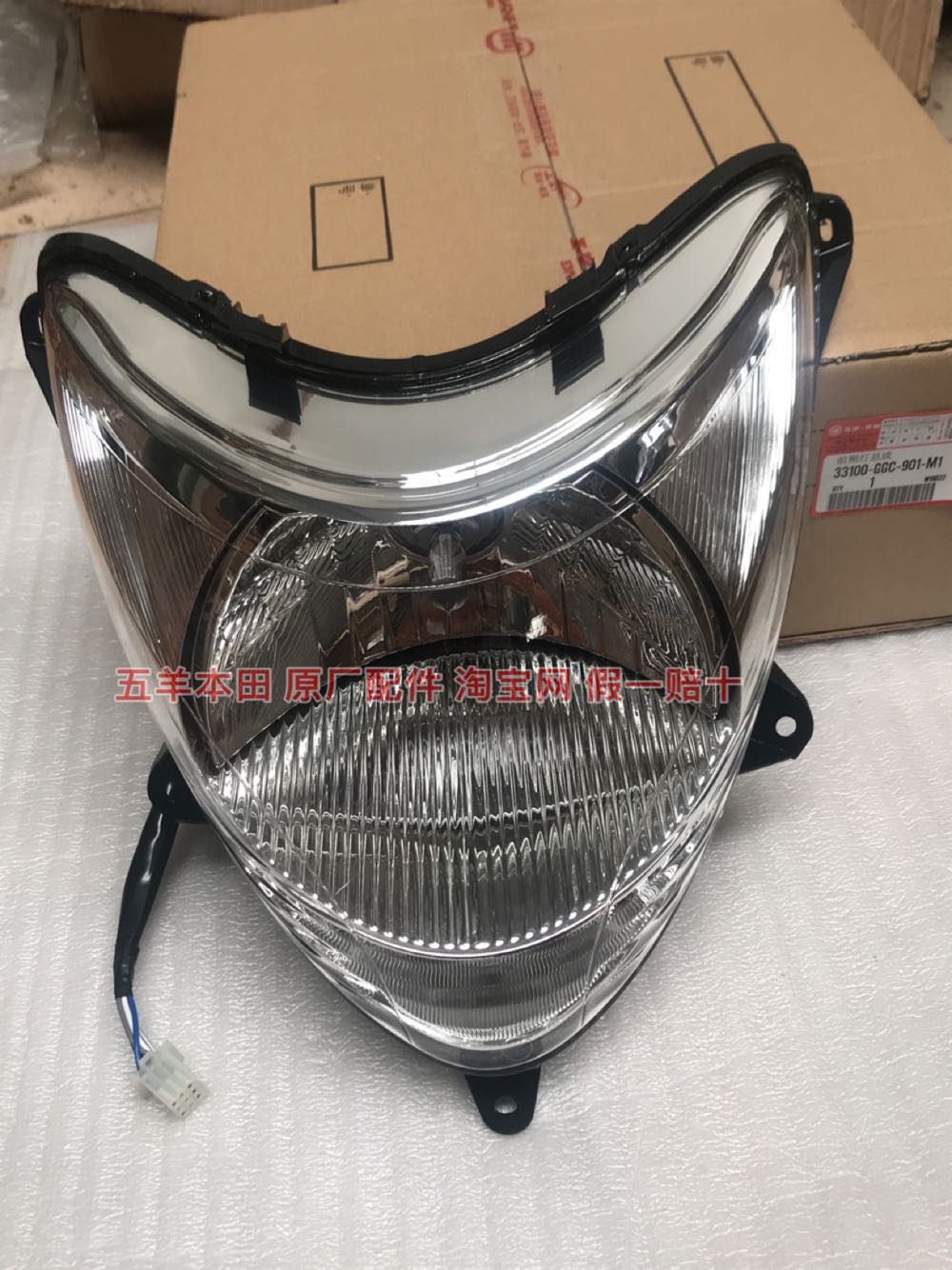 Five Sheep Honda's New Uplease WH110T-2 Original Factory Original Headlight Assembly Headlight Assembly
