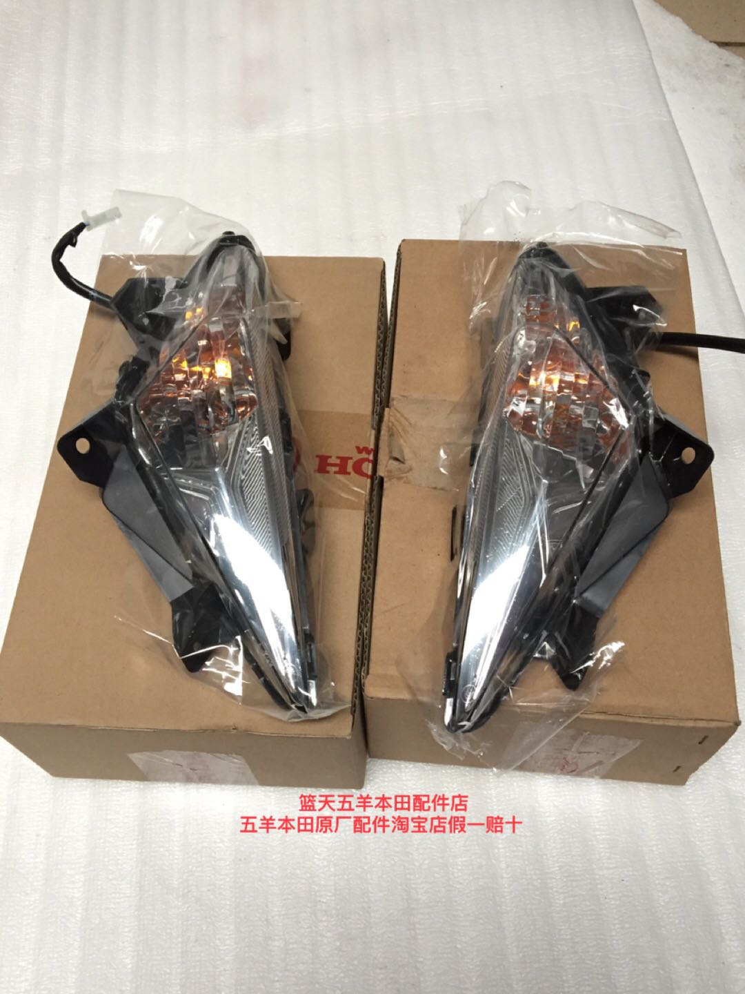 Wuyang Honda Kokusai small rocket 125-17B-17C original left and right front turn signal turn signal