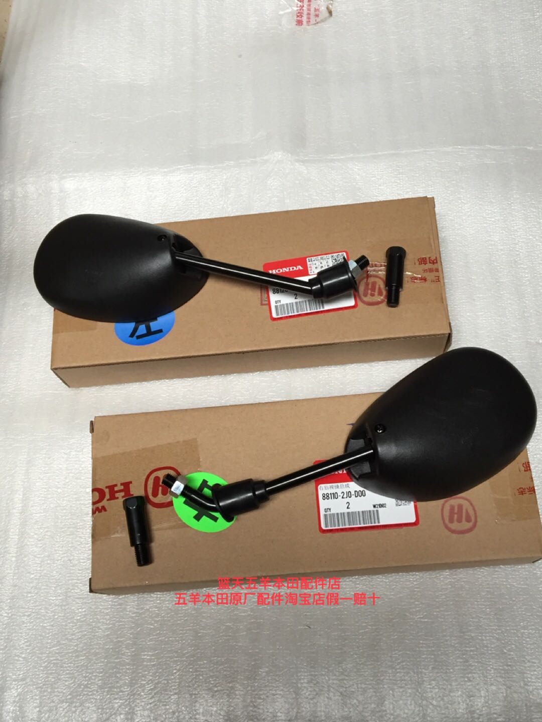 Five Yang Honda Four Small Rocket WH 125 - 17B C original rear mirror mirror assembly
