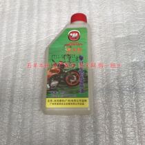 Five Sheep Honda Original Plant Full Series Front Shock Absorbing Oil Front Shock Absorbing Oil