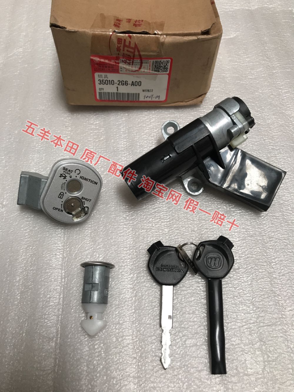 Honda WH100T - M - N Original Lock Assembly WH100T - M - N Original Plant Lock - up All - Car Lock Original Factory