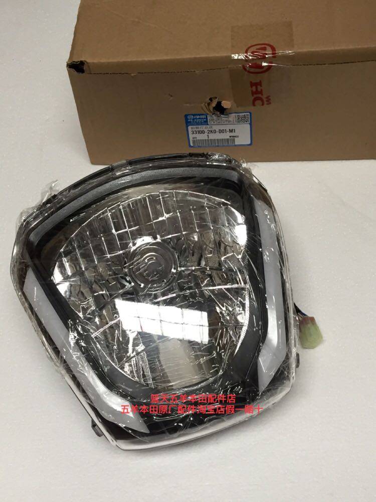 Wuyang Honda electric vehicle net original T1 headlight WH1200DT-C D original headlamps assembly headlights
