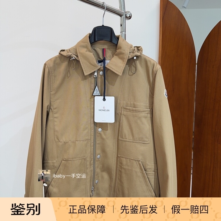 Domestic In-Stock Items/Moncler Men's Detachable Hooded Jacket Genuine Discount Purchasing Agent