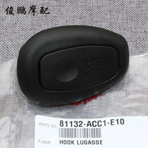 Taiwan photo original CT250 300 PEOPLES LIKE150 G150 inner adhesive hook cushion hook