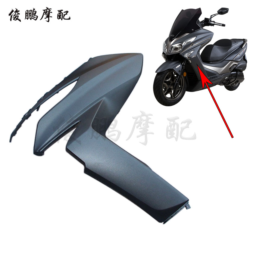 Light Yang Original Factory Rowing 250300 S400 Former guard circumference front panel left right surrounding front side cover cart shell-Taobao