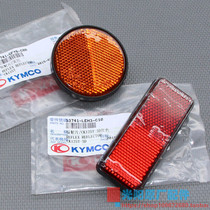 Guangyang Original Jinli 110 Fengli Dongli Curve 150 LIKE180 Reflector Reflector