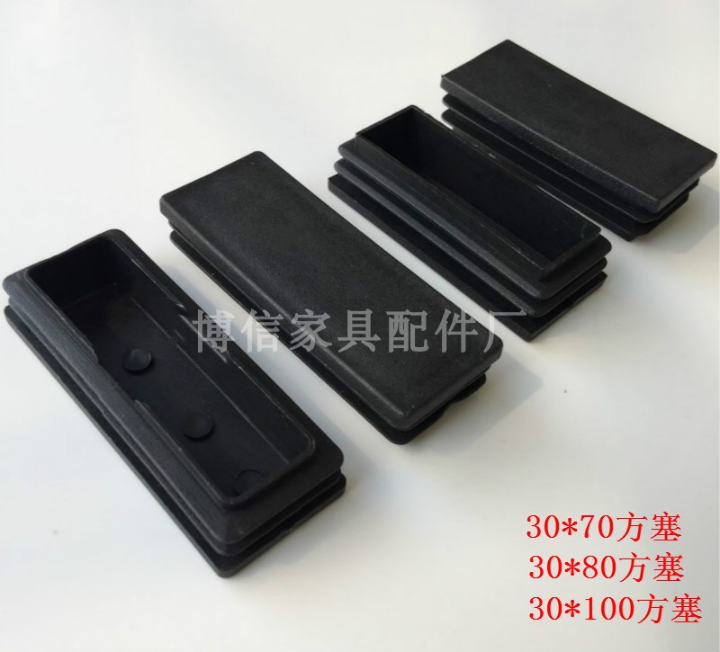 30 * 70 * 80 * 100 square stopper steel tube plastic choke plug shelving dust stopper sealing plug rubber stopper rectangular stopper
