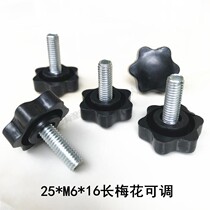 30 * M825 *M6 plum blossom adjustable footbed plum handle hand screwed screw plastic tightness adjustable foot exhibition stand foot