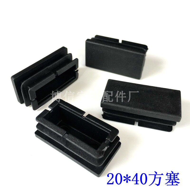 20 * 40 square resistance flow stopper tubing clogged head plane plug rectangular pipe plug closure lid plastic choke plug footbed rectangular plug