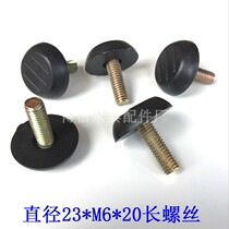 23 * M6 * 20 long adjustable foot pad plastic footbed conditioning with high and low cushion foot hardware screws adjustment foot non-slip foot pad