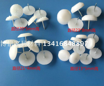 Sofa Wooden Cabinets Chair Ground Stapled Wooden Feet Stapled Sofa Foot Nails Plastic Ground Nails Anti Slip Anti-Shock Foot pads
