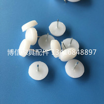 Diameter 15 * 5mm sofa Wooden Cabinet Ground Nail planks Feet Nails Plastic Foot Nails Shockproof Footbed