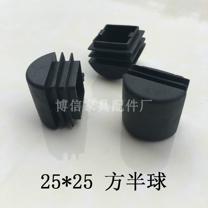 25*25 square hemispherical plug Plastic square plug Hotel chair foot pad Stool foot non-slip pad Square head square plug