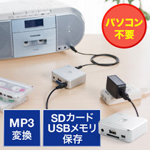 Japanese direct SANWA tape feeder saves tape to MP3 to SD card U disk machine