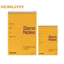 Japan KOKUYO national reputation spiral notebook vertical turn A6A5 on the flip book shorthand S6090 student notebook