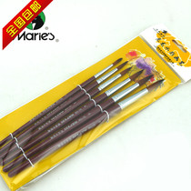 Marley Hook pen nylon watercolor painting pen oil painting acrylic gouache Hook pen 6 sets G1106