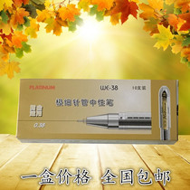 PLATINUM PLATINUM Financial Water Pen WE-38 Very Fine Needle Tube Neutral Pen 0 38mm Very Fine Water Pen