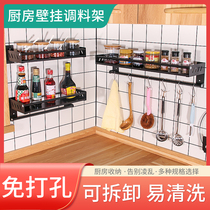 Kitchen rack wall-mounted punch-free household seasoning rack wall-mounted storage supplies Daquan multi-functional storage rack