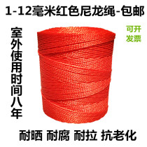 Rope nylon rope binding rope thickness clothesline climbing rattan rope packing plastic red rope outdoor construction rope