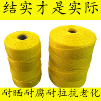 1mm-10mm nylon rope thick plastic rope 2mm construction rope 3mm yellow thin plastic rope 4mm binding rope