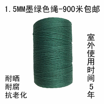 1 5MM dark green rope Polyethylene rope nylon rope binding rope gown rope big shed rope thick rope