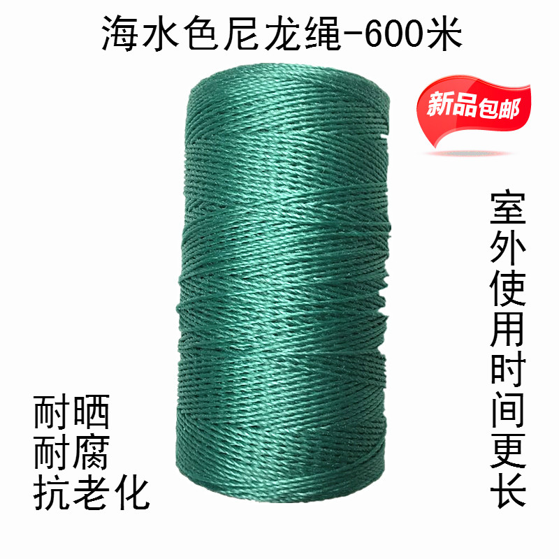 Polyethylene rope 2MM nylon rope thickness rope Construction rope Greenhouse rope Hanging climbing rope Repair network cable binding rope