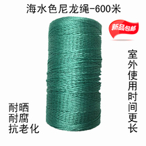 Polyethylene rope 2MM nylon rope thick and thin rope construction rope greenhouse rope hanging rope rope repair rope binding rope