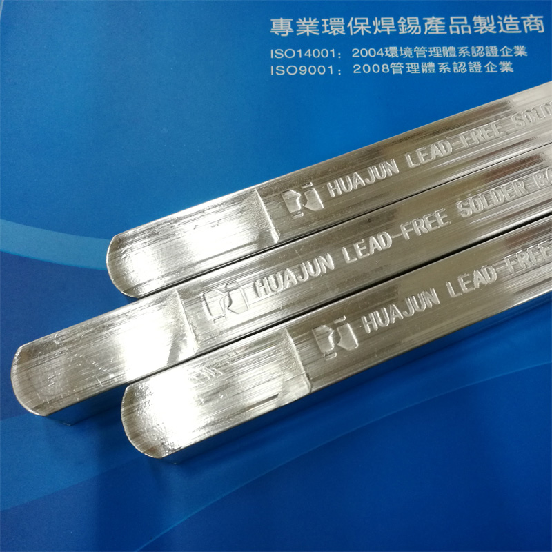 Manufacturer Huajun Card environmentally friendly lead-free soldering tin strip SGS detection certified RoHS REACH Yunnan tin material