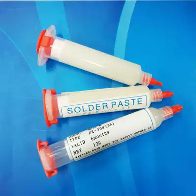 Lead-free no-wash solder paste imported raw materials easy to tin motherboard chip mobile phone repair ball BGA repair welding oil