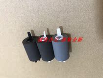 Suitable for original Samsung 9201 8123 4250 4300 3300 3250 pickup wheel three prices