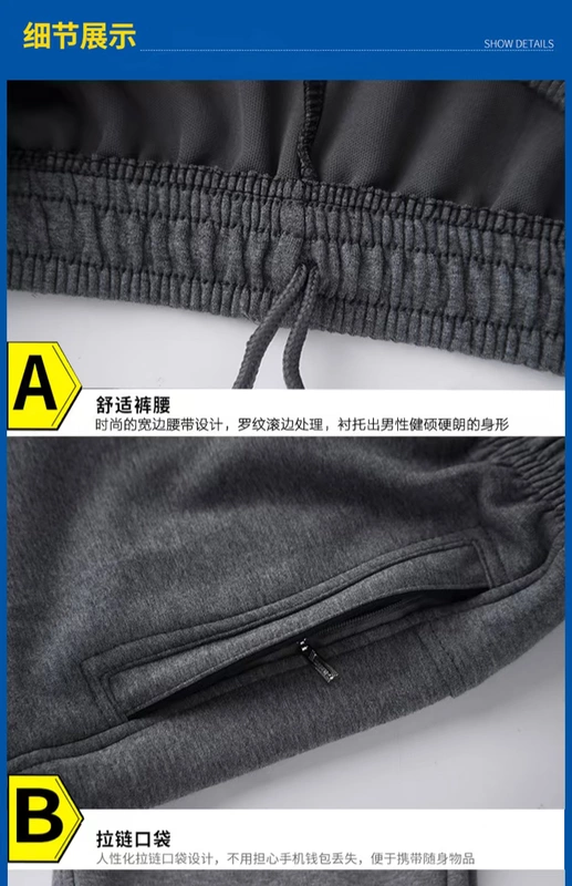 Mùa đông và mùa đông quần thể thao nam cộng với quần nhung lỏng lẻo cộng với phân bón XL cotton dày chạy thẳng quần nam