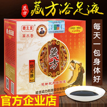 Harvest Hall Bath Solar Official Fumigation Toilet Bath Bath Bath Bath Bath Bath Bath Bath Bath Bath