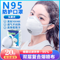 N95 USD MS6115L exported NIOSH certification 42CFR Part84 N95 cup protective mask