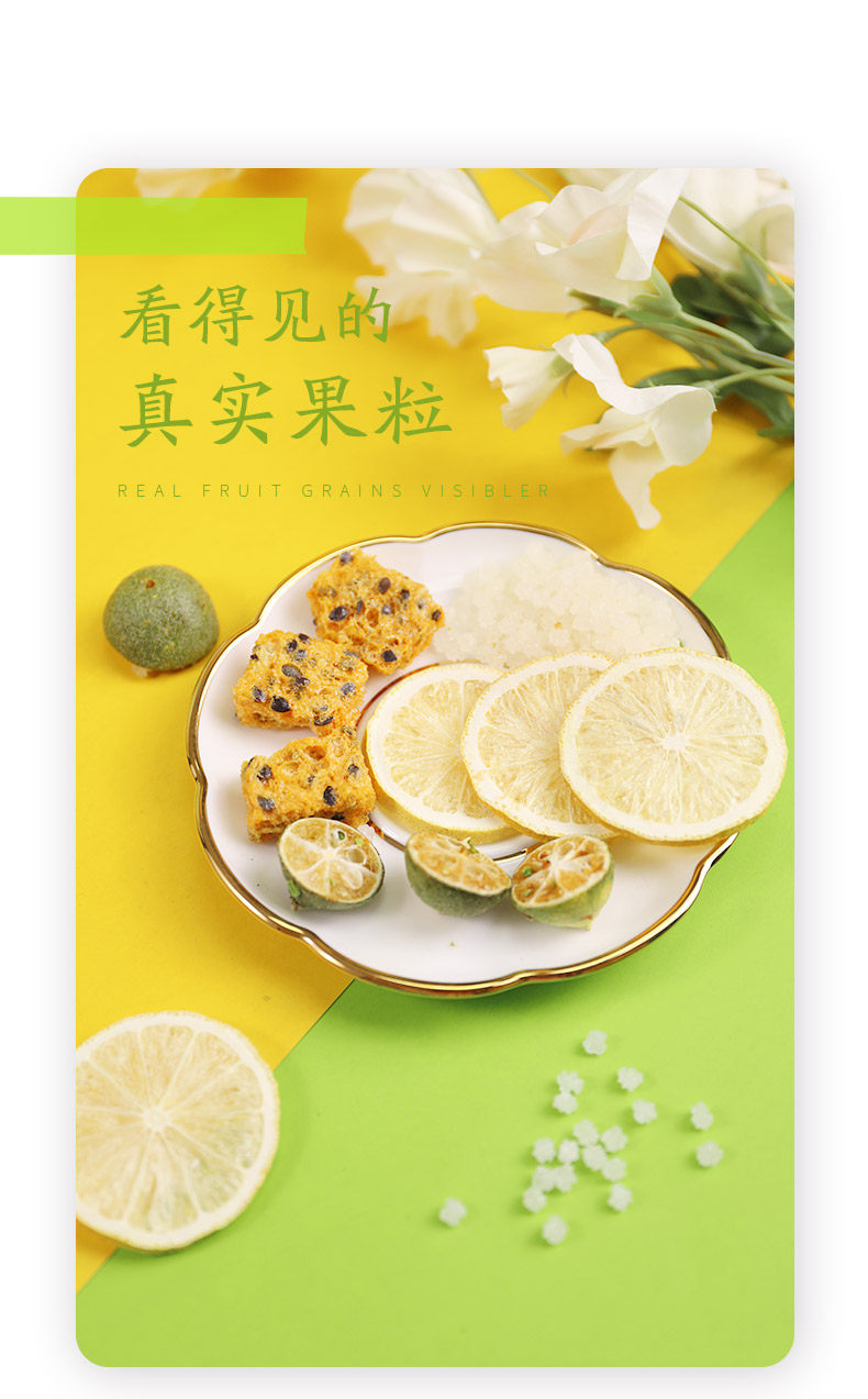 虎标 冻干柠檬蜂蜜百香果花茶 100g*2盒 图2