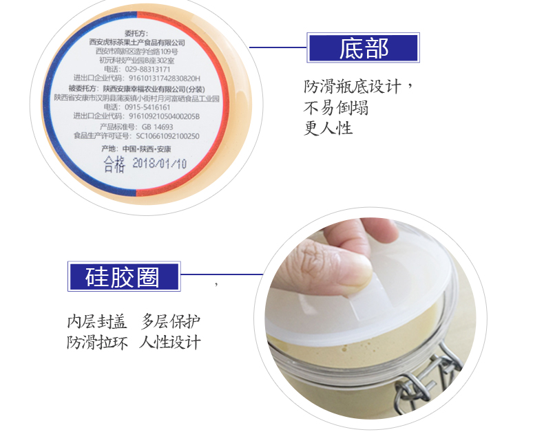 世界食品金奖 虎标 俄罗斯进口 锡霍特椴树雪蜜 500g 图14